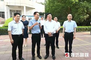 江南体育客服系统截图3